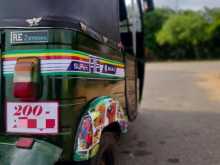 Bajaj RE 2 Stroke 2026 Three Wheel