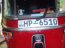 Bajaj RE 2007 Three Wheel