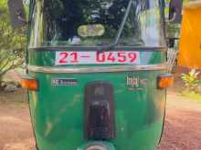 Bajaj RE 2 Stroke 1995 Three Wheel