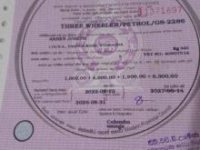 Bajaj RE 2 Stroke 2002 Three Wheel