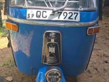 Bajaj RE 2 Stroke 2005 Three Wheel