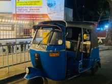 https://riyasewana.com/uploads/bajaj-re-2004-2023365712302.jpg