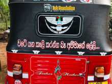 https://riyasewana.com/uploads/bajaj-re-2007-1110100712632.jpg