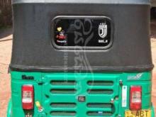 https://riyasewana.com/uploads/bajaj-re-200941459341.jpg
