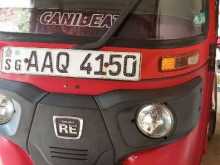 Bajaj Re 2014 Three Wheel