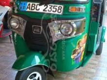 Bajaj RE 2015 Three Wheel