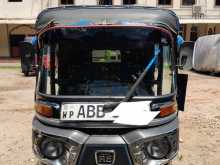 Bajaj Re 2015 Three Wheel