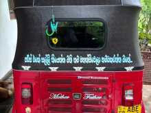 https://riyasewana.com/uploads/bajaj-re-2015-78575112713.jpg