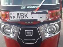 Bajaj RE 2016 Three Wheel