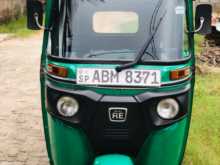 Bajaj Re 2017 Three Wheel