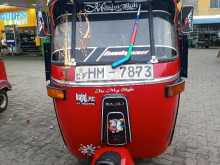 Bajaj RE 2004 Three Wheel