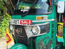 Bajaj RE 2019 Three Wheel
