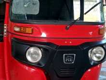 Bajaj RE 2020 Three Wheel