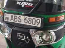 Bajaj Re 205 2019 Three Wheel