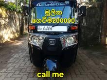 Bajaj RE 205 2015 Three Wheel