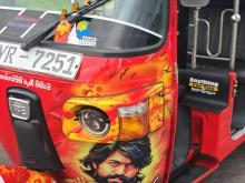Bajaj RE 205 2011 Three Wheel