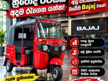 Bajaj RE 205 2026 Three Wheel