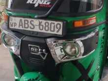 Bajaj Re 205 2019 Three Wheel