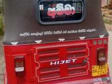 https://riyasewana.com/uploads/bajaj-re-205-2015-1421090912082.jpg