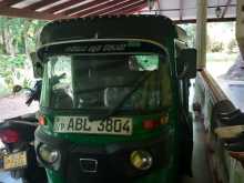 Bajaj RE 205 2016 Three Wheel