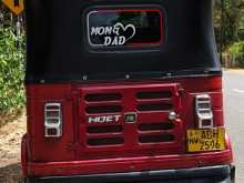 Bajaj RE 205 2017 Three Wheel