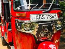 Bajaj RE 205 2018 Three Wheel