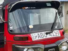 Bajaj RE 205 2022 Three Wheel