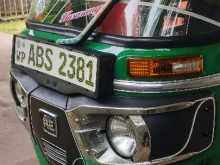 Bajaj RE 205 2018 Three Wheel