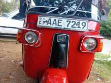 Bajaj RE 205 2015 Three Wheel