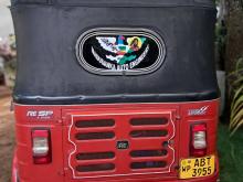 Bajaj RE 205 2019 Three Wheel