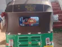 Bajaj RE 205 2015 Three Wheel