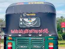 Bajaj RE 205 2013 Three Wheel