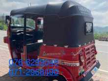 https://riyasewana.com/uploads/bajaj-re-205-3019464522872.jpg