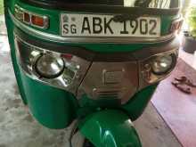 Bajaj RE 205 2015 Three Wheel