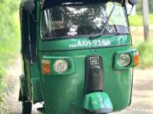 Bajaj Re 2013 Three Wheel