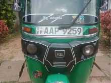 Bajaj RE 2014 Three Wheel