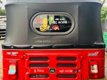 Bajaj RE 2018 Three Wheel