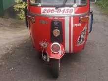 https://riyasewana.com/uploads/bajaj-re-222121224093.jpg