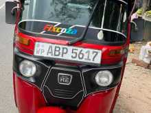 Bajaj RE 2017 Three Wheel