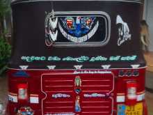 Bajaj RE 2004 Three Wheel