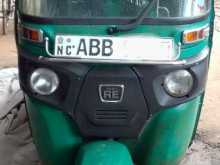 Bajaj RE 2015 Three Wheel