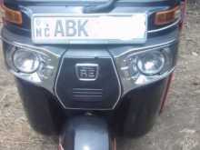 Bajaj Re 2015 Three Wheel