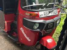 Bajaj RE 2017 Three Wheel