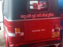 Bajaj RE 2stok 2000 Three Wheel
