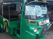 Bajaj RE 2015 Three Wheel
