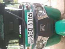 Bajaj RE 2017 Three Wheel