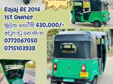 https://riyasewana.com/uploads/bajaj-re-307310017916.jpg