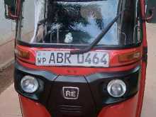 Bajaj RE 2018 Three Wheel