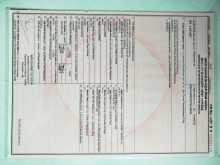 Bajaj RE 4 Stroke 2015 Three Wheel