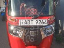 Bajaj RE 2019 Three Wheel